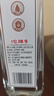 沱牌舍得 沱牌9 T68 濃香型白酒 口糧酒 50度 480mL 4瓶 曬單實(shí)拍圖