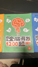 【時(shí)光學(xué)】幼兒全腦開(kāi)發(fā)1200題上中下全三冊 幼兒思維邏輯訓練專(zhuān)注力練習數學(xué)啟蒙幼兒智力開(kāi)發(fā) 曬單實(shí)拍圖