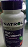 Natrol生物素10000mcg*60片維生素護發(fā)片biotin維B7亮膚強韌指甲復合 曬單實(shí)拍圖