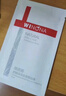 薇諾娜（WINONA）特護面膜 舒敏保濕補水舒緩敏感肌可用男女士禮物圣誕禮物 【會(huì )員派樣】特護面膜2片 曬單實(shí)拍圖