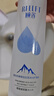 頤蓮（RELLET） 玻尿酸冰川水 補水保濕水潤溫和 190ml 送女生禮物 曬單實(shí)拍圖