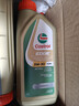 嘉實(shí)多（Castrol）極護 鈦流體 全合成機油 5W-30 A3/B4 1L/桶 亞太版 曬單實(shí)拍圖