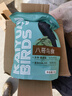 開(kāi)元（KO）八哥鳥(niǎo)食鷯哥烏鶇八哥鳥(niǎo)糧飼料益生菌靚羽助毛鳥(niǎo)鴉糧食 鉑金八哥500g*2 曬單實(shí)拍圖