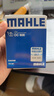 馬勒（MAHLE）機油濾芯機濾OC608(思域/雅閣/飛度/XRV/CRV/鋒范/冠道/繽智/哥瑞 曬單實(shí)拍圖