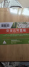 榮事達（Royalstar）切菜板抗菌防霉竹粘板家用砧板廚房案板宿舍實(shí)心小占板34*24cm 曬單實(shí)拍圖