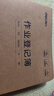 得力（deli）作業(yè)登記本A5/30張 小學記錄本打卡本筆記本本子5本裝 FA530-5開學 曬單實拍圖