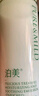 泊美鮮純珍萃保濕精華乳深層補水舒緩溫潤滋養乳液120g滋潤型節日禮物 曬單實(shí)拍圖