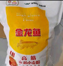 金龍魚(yú) 面粉 高筋粉 高筋麥芯小麥粉20斤 家用包子餃子饅頭餅手搟面 曬單實(shí)拍圖