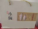 仰韶小陶 白酒 52度 (480ml+258ml)*1 單提禮盒裝 純糧釀制 收藏送禮 曬單實(shí)拍圖