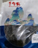 千牛農干海帶250g 葉厚海帶 霞浦海帶干貨涼拌煲湯火鍋食材 曬單實(shí)拍圖