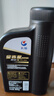 長(cháng)城【行系列】金吉星全合成機油 A3B4 5W-40 發(fā)動(dòng)機油 850g/1L 曬單實(shí)拍圖