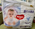好奇（Huggies）金裝拉拉褲XXL74(15kg以上)尿不濕【速干不易紅】 曬單實(shí)拍圖