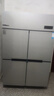 榮事達(dá)（Royalstar）四門冰箱商用冷藏冷凍雙溫冰柜六門大容量冰箱餐飲廚房飯店立式不銹鋼保鮮四開(kāi)門冰箱 標(biāo)準(zhǔn)款 | 四門雙溫920L【上冷藏下冷凍】 曬單實(shí)拍圖
