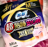 蘇菲超薄無(wú)痕0皮筋超熟睡安心褲盲選L-2*10包安睡褲衛生巾夜安褲自營(yíng) 曬單實(shí)拍圖