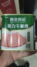 高金食品美力午餐肉 火腿  早餐火鍋露營(yíng)食材 罐頭 曬單實(shí)拍圖