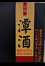 潭酒 年份潭酒2025新酒 醬香型白酒 53度 500ml 單瓶裝 曬單實(shí)拍圖