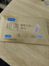 杜蕾斯（durex） 避孕套 安全套 超薄尊享三合一18只男女用套套成人計生情趣用品 曬單實(shí)拍圖
