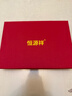 恒源祥羊毛圍巾男冬季保暖圍脖送男生本命年情人節禮物禮盒裝 酒紅色 曬單實(shí)拍圖