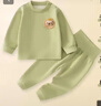 嬰兒秋冬德絨保暖無(wú)骨分體套裝寶寶冬天打底內衣兒童高腰護肚睡衣 綠色 【A類(lèi)面料—暖和過(guò)冬】 80 曬單實(shí)拍圖