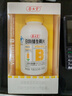 養生堂高含量VB150片 補充多種復合維生素b族 b12b2b6vb葉酸煙酰胺 曬單實(shí)拍圖