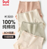 貓人【高腰收腹提臀塑身褲】透氣無(wú)痕收小肚子大碼胖mm女士?jì)妊澟?曬單實(shí)拍圖
