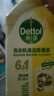 滴露（Dettol）洗衣機清洗劑250ml*6瓶金裝版檸檬滾筒洗衣機清潔劑強力除垢除菌 曬單實(shí)拍圖