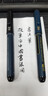 PILOT百樂(lè )科學(xué)毛筆秀麗筆鋼筆式毛筆SV-30K速干小楷書(shū)法練字初學(xué)者書(shū)法 【黑色-軟筆】 曬單實(shí)拍圖