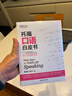 新東方 托?？谡Z(yǔ)白皮書(shū) TOEFL口語(yǔ) 托?？谡Z(yǔ)備考寶典 手繪綜合口語(yǔ)筆記圖 精解綜合口語(yǔ)真題 曬單實(shí)拍圖
