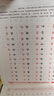 華夏萬(wàn)卷作者田英章楷書(shū)字帖楷書(shū)7000常用字練字帖正楷成年男成人鋼筆大學(xué)生高中生女生字體漂亮硬筆 曬單實(shí)拍圖