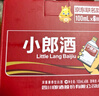 郎酒D小郎酒 濃醬兼香型小瓶白酒 45度 100mL 6瓶 飛揚版 曬單實(shí)拍圖