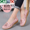 卡帝樂(lè )鱷魚(yú)（CARTELO）舒適軟底真皮女防水皮面休閑坡跟平底牛筋底中年媽媽單鞋子 粉紅色(鏤空款) 40 曬單實(shí)拍圖