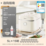美的（Midea）政府補貼 飛快奶油電飯煲家用3-5人抗菌不粘內膽電飯鍋5升青瓷新款智能可預約MB-5E01R 曬單實(shí)拍圖
