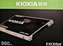 鎧俠（Kioxia）固態(tài)硬盤SATA 3.0接口 2.5英寸鎧俠tc10 EXCERIA筆記本臺(tái)式機(jī)電腦SSD TC10系列 +數(shù)據(jù)線+螺絲刀(含螺絲) 480GB【LTC10Z480GC8】 曬單實(shí)拍圖