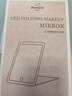 米波迪（Meebordi）【保價(jià)】化妝鏡帶燈LED鏡子美妝鏡皮革折疊梳妝鏡三色無(wú)極調光便攜桌面宿舍美容儀生日禮物女生 白 曬單實(shí)拍圖
