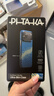 PITAKA適用蘋(píng)果iPhone17ProMax手機殼相機按鍵全包磁吸凱夫拉芳綸碳纖維紋超薄商務(wù)高級感保護套 星河 曬單實(shí)拍圖