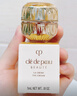 肌膚之鑰金致乳霜5ml*2修護嫩膚貴婦面霜緊致抗皺祛斑禮物【臨期清倉】 曬單實(shí)拍圖