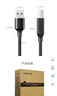 綠聯(lián) USB打印機線(xiàn)帶信號放大器 2.0方口連接線(xiàn)AM/BM 適用惠普HP佳能愛(ài)普生戴爾打印傳輸線(xiàn) 10米 黑色 曬單實(shí)拍圖