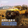 ONEBOT拼裝積木越野四驅車(chē)探索者男孩玩具吉普車(chē)國潮擺件14+生日禮物 曬單實(shí)拍圖