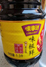味事達 味極鮮系列 味極鮮1.9L【特級醬油】點(diǎn)蘸涼拌釀造醬油生抽醬油 曬單實(shí)拍圖