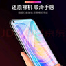 易京YJING適用 OPPO Reno5鋼化膜藍光reno5/Reno5 K全屏5G手機高清保護貼膜 Reno5抗藍光透明前膜(2片裝)+碳纖維后蓋軟膜 曬單實(shí)拍圖