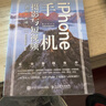 iPhone手機(jī)攝影與短視頻拍攝一本通 蘋(píng)果手機(jī)拍照教程構(gòu)圖用光手機(jī)短視頻拍攝剪輯后期剪映教程 曬單實(shí)拍圖