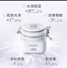 佰草集【11.11搶購】新七白美白清潔泥膜補水淡斑大白泥面膜500g升級版 曬單實(shí)拍圖