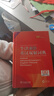 牛津高階英漢雙解詞典第10版2025版贈本詞典APP一年會(huì )員 商務(wù)印書(shū)館中小學(xué)生語(yǔ)文文言文常備工具書(shū) 可搭購教材教輔新概念現代漢語(yǔ)詞典古漢語(yǔ)常用字字典牛津英語(yǔ)詞典作文書(shū)成語(yǔ)古代漢語(yǔ)詞典 曬單實(shí)拍圖