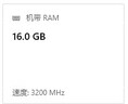 金士頓（Kingston）8GB DDR4 3200 臺式機內存條（寬窄版本隨機發(fā)貨） 曬單實(shí)拍圖