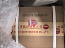 茅臺 1935 醬香型白酒 53度 500ml*6 整箱裝 曬單實(shí)拍圖