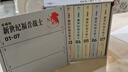 新世紀福音戰士漫畫(huà) EVA愛(ài)藏版（贈PVC彩色卡片7張）1-7冊全套套裝 附磁吸式書(shū)盒 珍藏版 曬單實(shí)拍圖