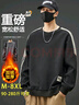 頭號青年衛衣男冬季加絨厚款高街寬松圓領(lǐng)加大碼胖子長(cháng)袖T恤衣服 黑 4XL  曬單實(shí)拍圖