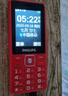 飛利浦（PHILIPS）老年人手機4G全網(wǎng)通超長(cháng)待機大聲音大屏大字體兒童中小學(xué)生老人專(zhuān)用按鍵功能機備用 E536絢麗紅 曬單實(shí)拍圖