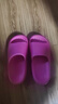 樸西新款EVA踩屎感厚底拖鞋女士居家室內情侶拖鞋男 樹(shù)莓紅 37-38 曬單實(shí)拍圖