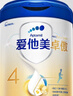 愛(ài)他美新老國標隨機卓傲兒童奶粉配方調制乳粉(3-6歲)800g*3罐[優(yōu)量DHA] 曬單實(shí)拍圖